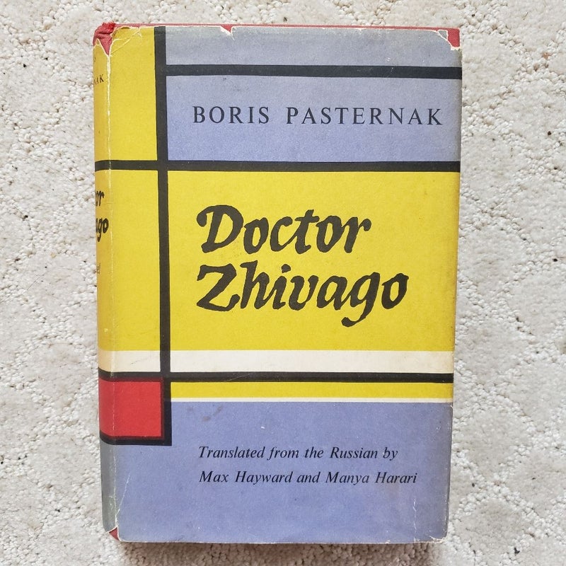 Doctor Zhivago (5th Printing, 1958)