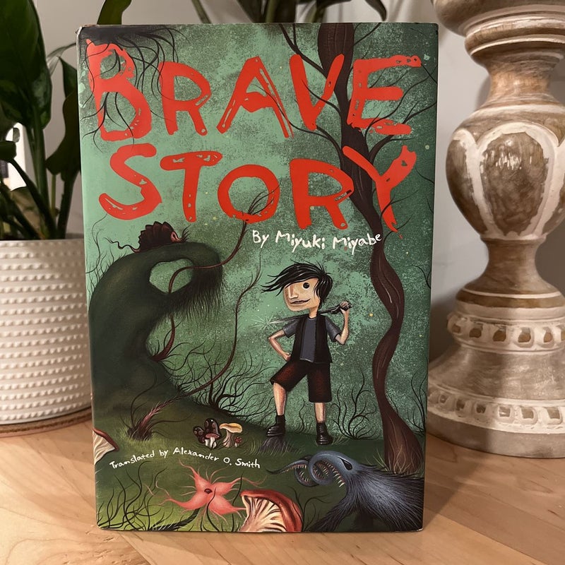 Brave Story