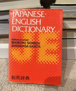 Kodansha Japanese-English Dictionary