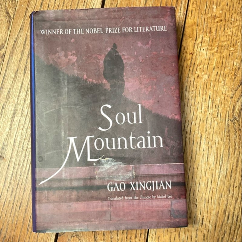 Soul Mountain