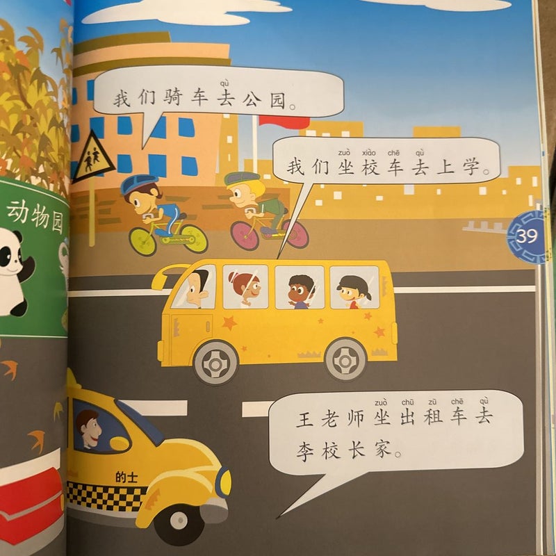 My First Chinese Reader; volume 2