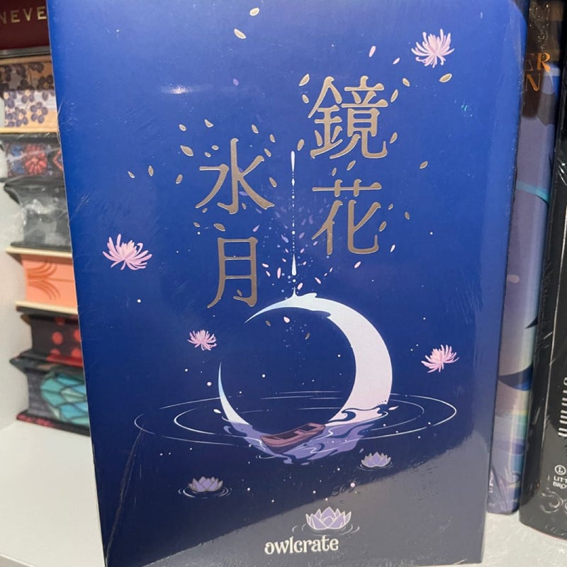 Water Moon 