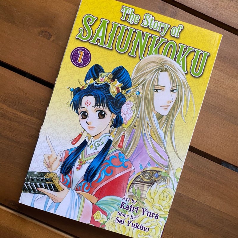 The Story of Saiunkoku, Vol. 1