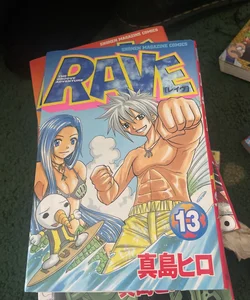 Rave: Groove Adventure Vol: 13 