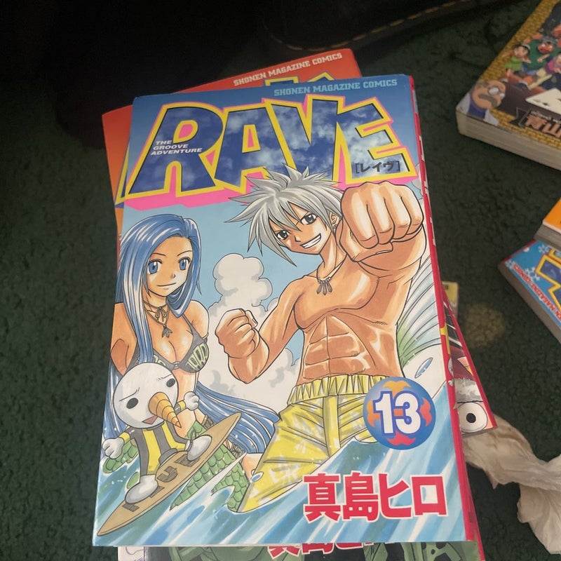 Rave: Groove Adventure Vol: 13 