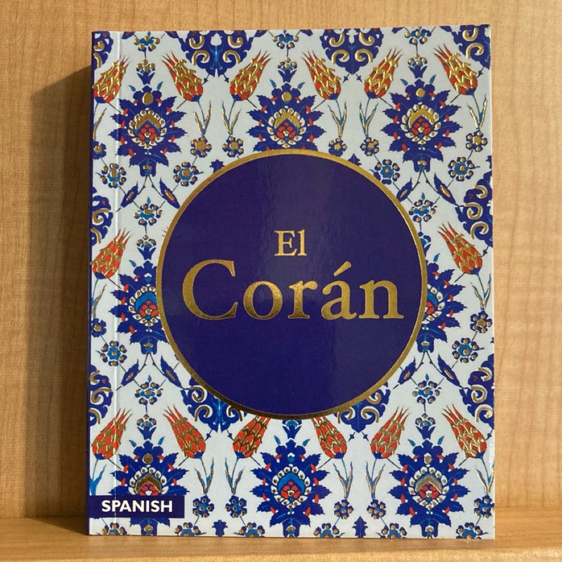 El Corán 