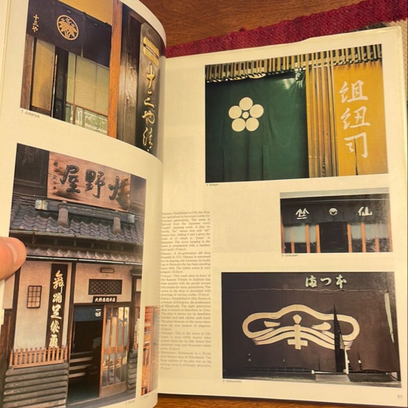 The Design Heritage of Noren: Traditional Japanese Store-Front Art