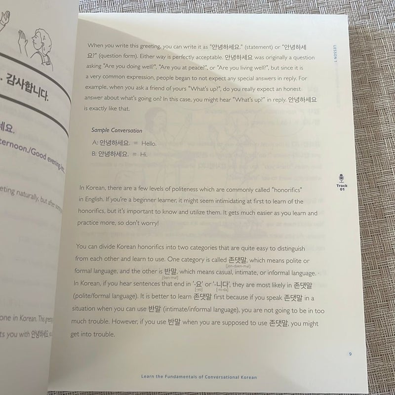 Talk to Me in Korean Level 1 (downloadable Audio Files Included)