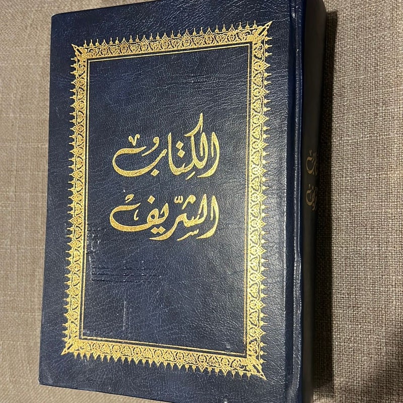 The Quran 