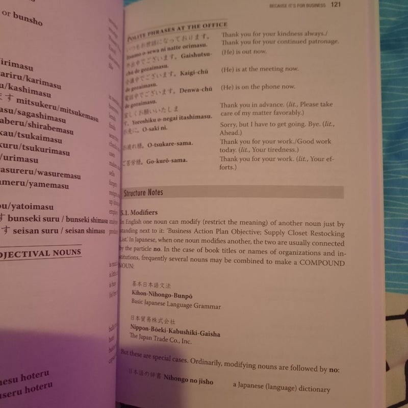 Basic Japanese by Samuel E. Martin, Eriko Sato