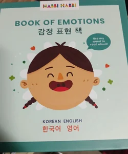 Book of Emotions, English Korean