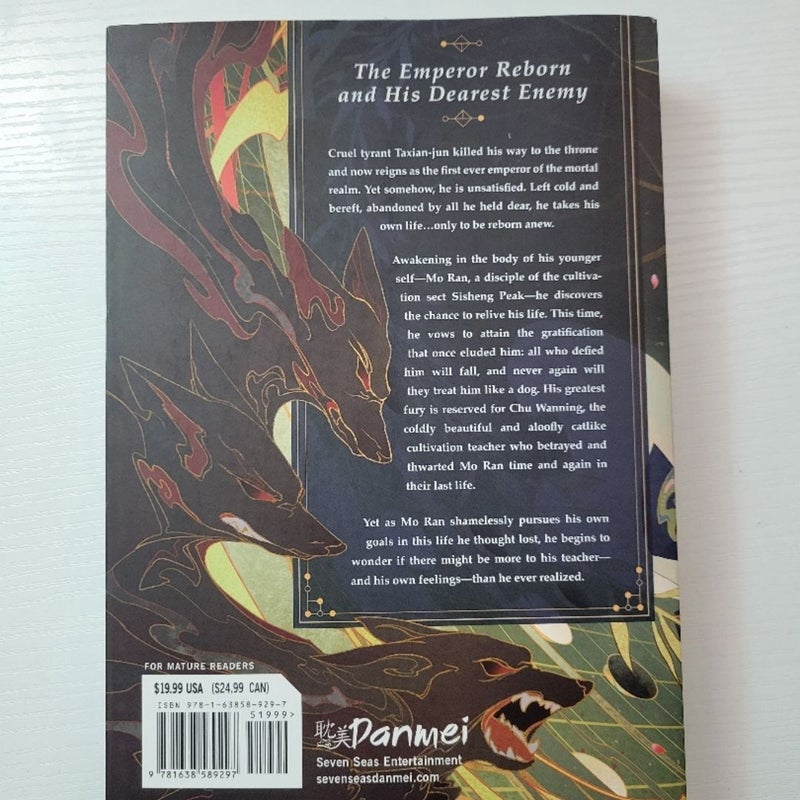 The Husky and His White Cat Shizun: Erha He Ta de Bai Mao Shizun (Novel) Vol. 1
