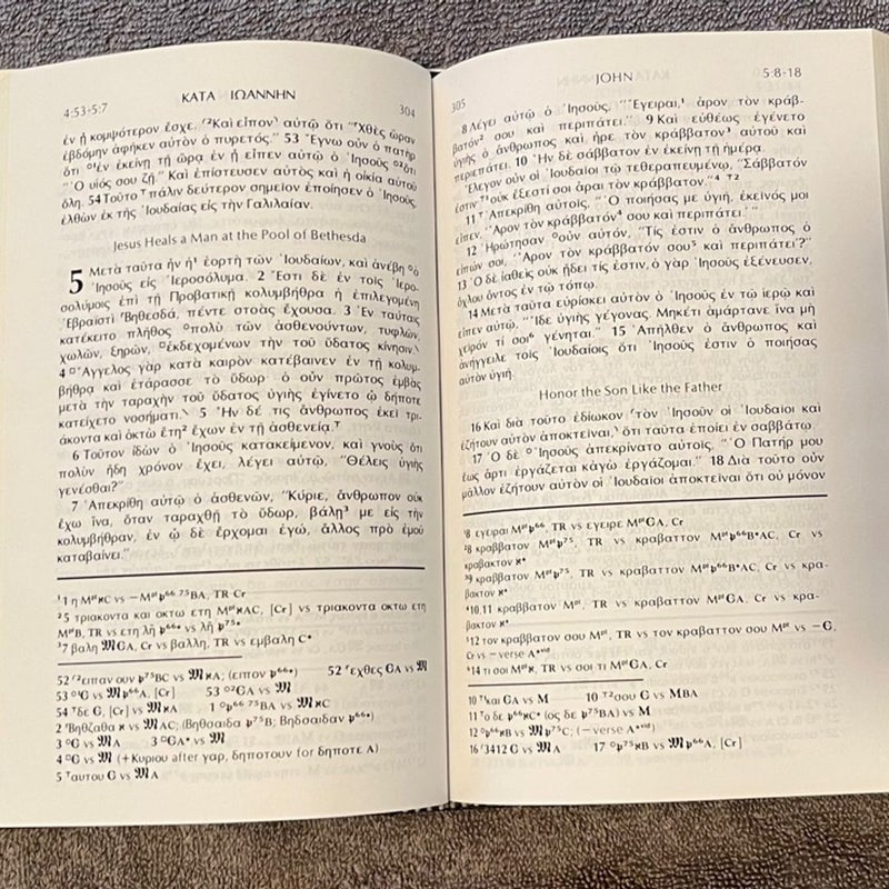 The Greek New Testament According to the Majority Text
