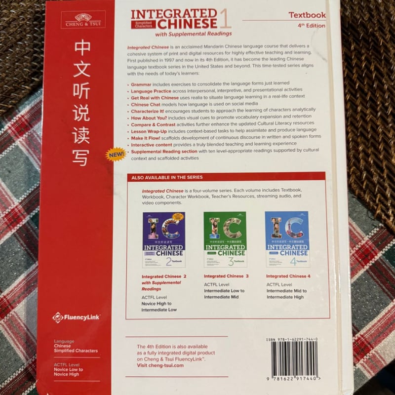 Integrated Chinese 1 Textbook, Simplified, 4th Edition with Supplemental Readings (hardcover)