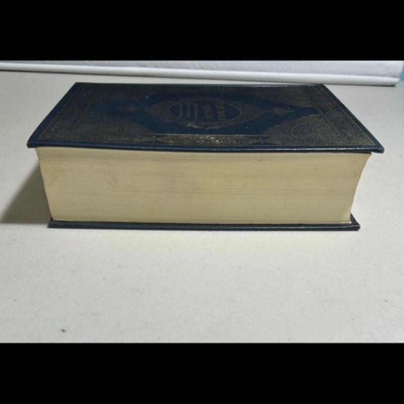 The Holy Quran