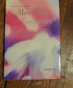 More Than Conquerors 