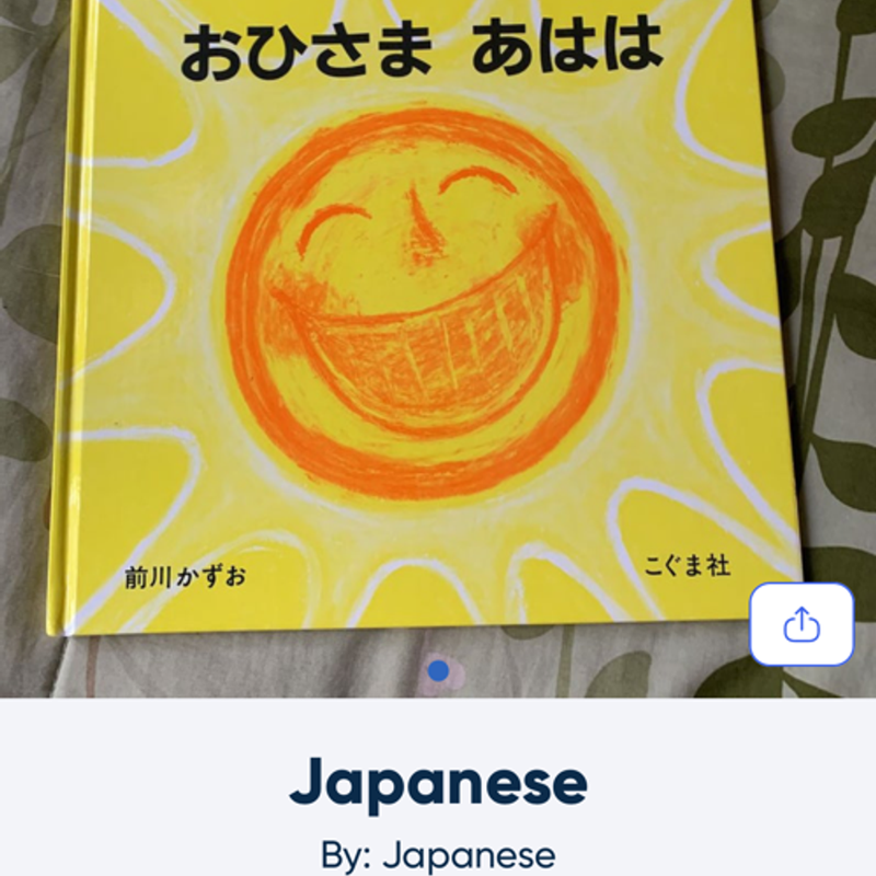 Japanese book 
