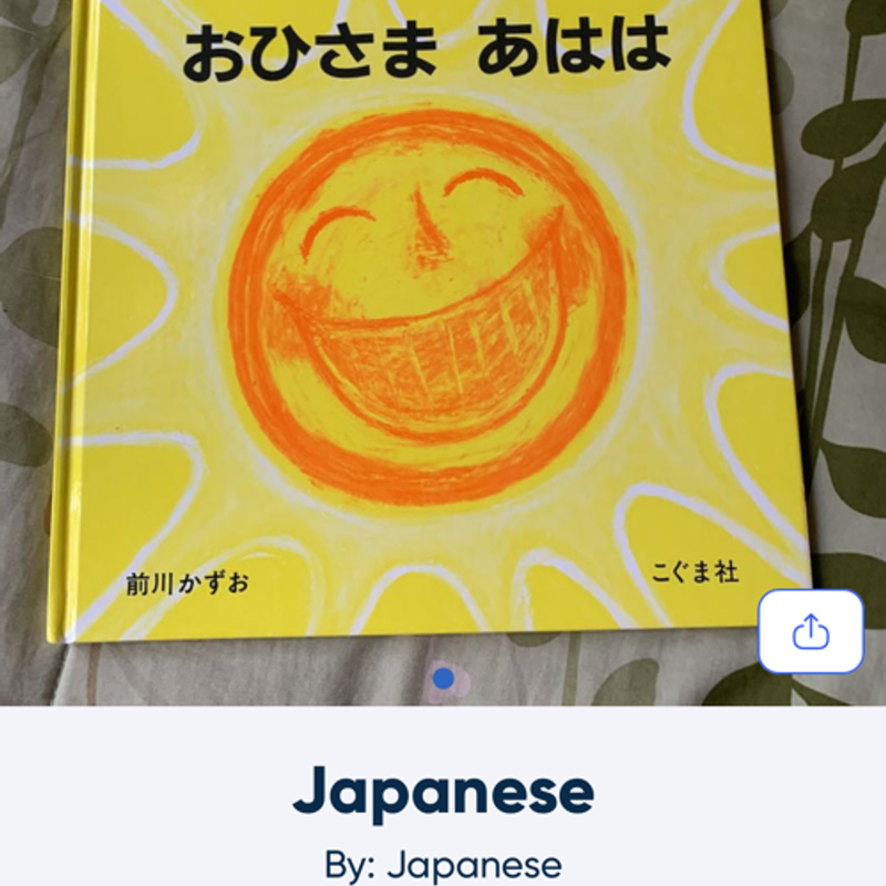 Japanese book by Japanese , Hardcover Pangobooks