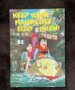 Keep Your Hands off Eizouken! Volume 2