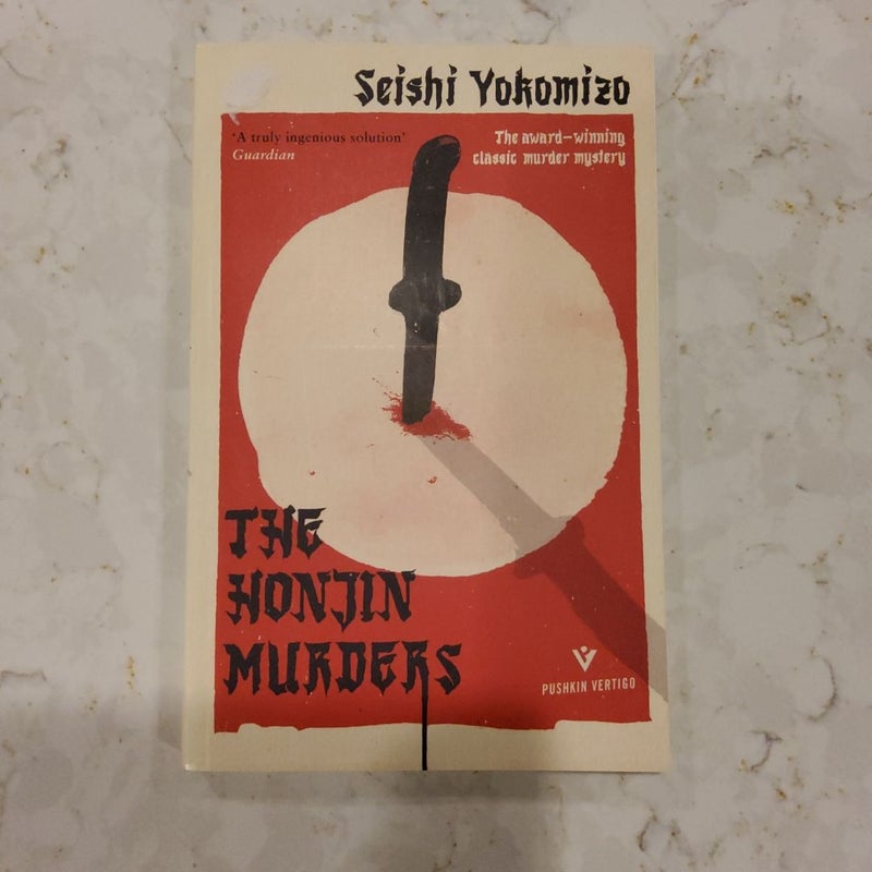 The Honjin Murders