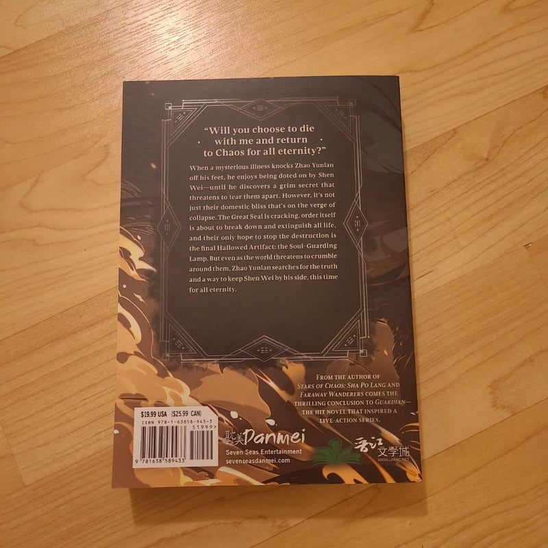 Guardian: Zhen Hun (Novel) Vol. 3