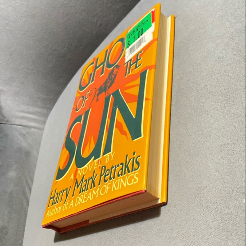 Ghost of the Sun