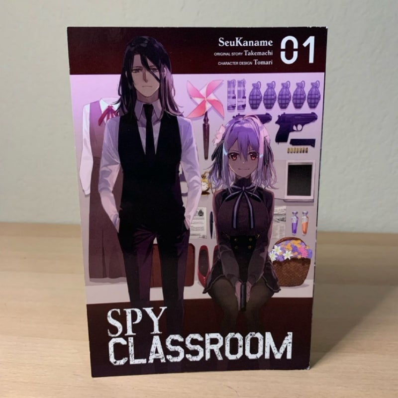 Spy Classroom, Vol. 1 (manga)