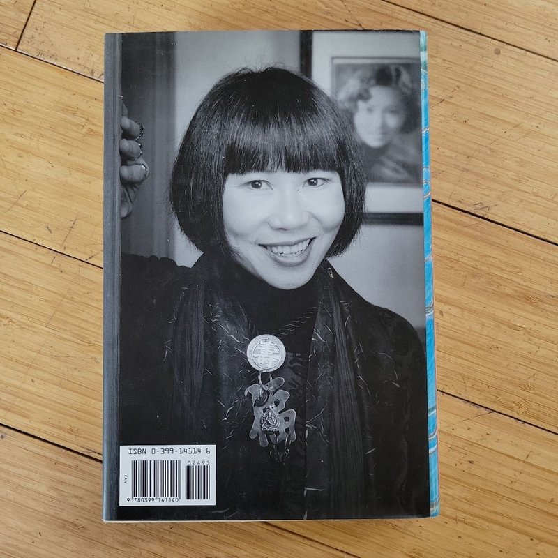 The Hundred Secret Senses