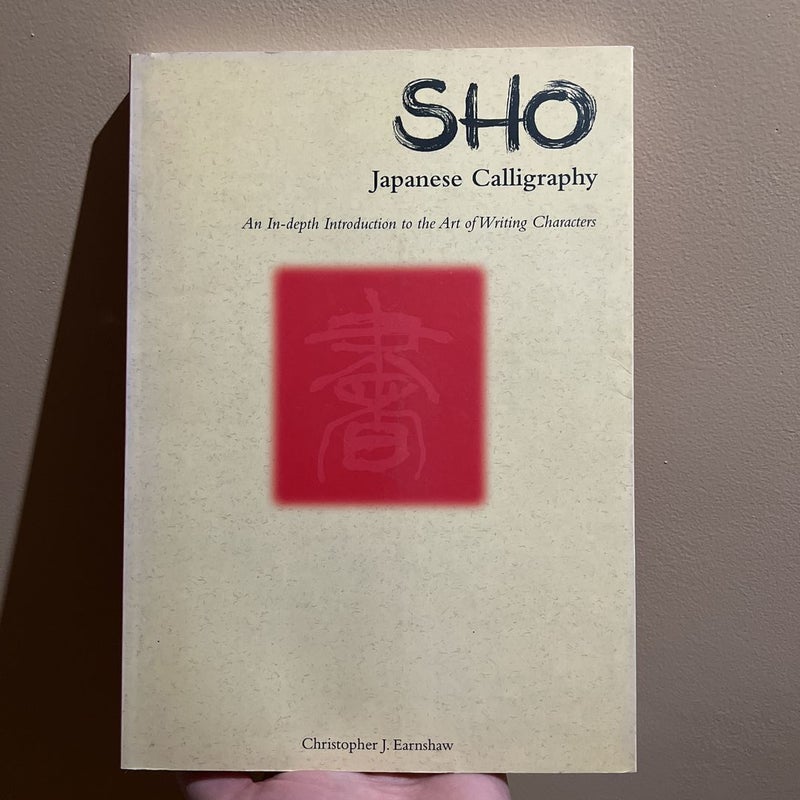 Sho Japanese Calligraphy