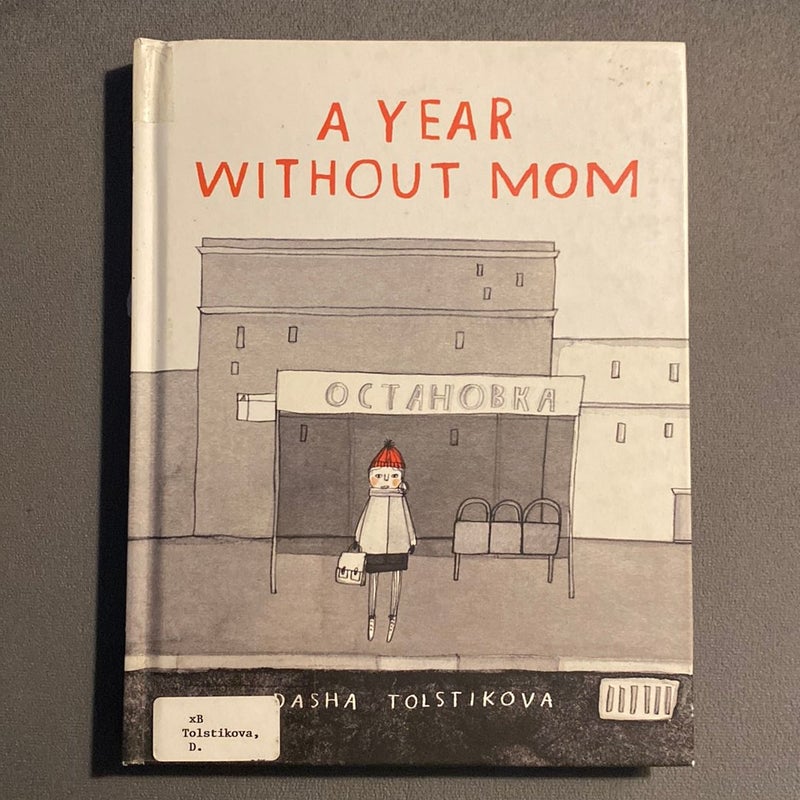 A Year Without Mom