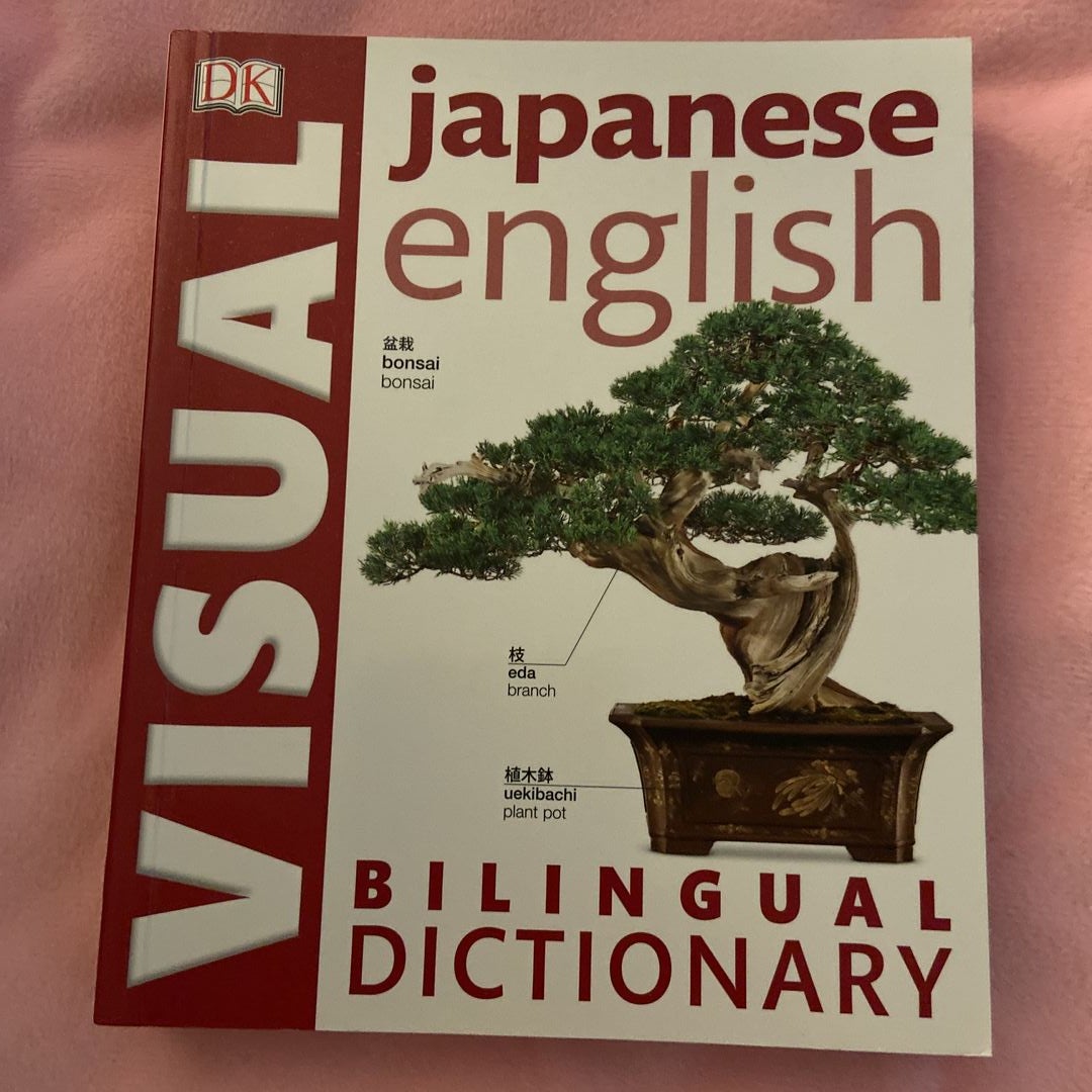 Japanese-English Bilingual Visual Dictionary By DK, Paperback | Pangobooks