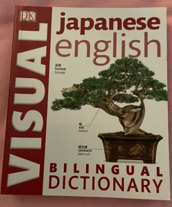 Japanese-English Bilingual Visual Dictionary
