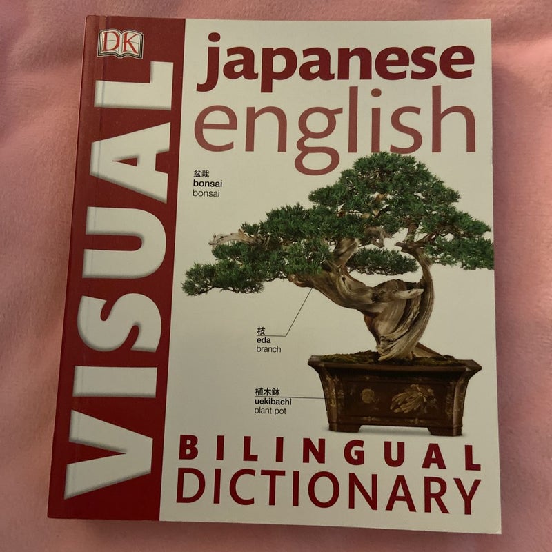 Japanese English Bilingual Visual Dictio