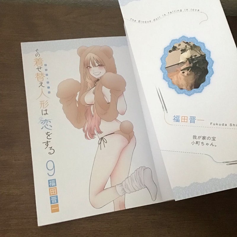 My Dress Up Darling Volume 9 (JAPANESE)