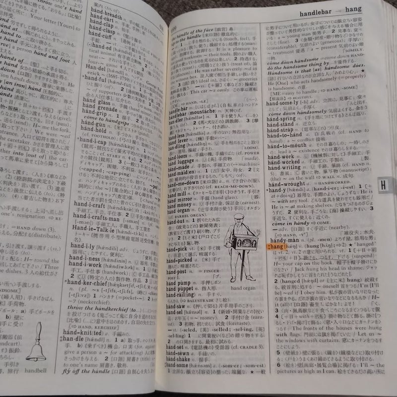 Kenkyusha's New College Jap/Eng Dictionary