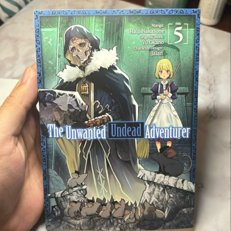 The Unwanted Undead Adventurer (Manga): Volume 5