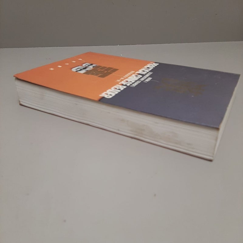 Practical Chinese Reader
