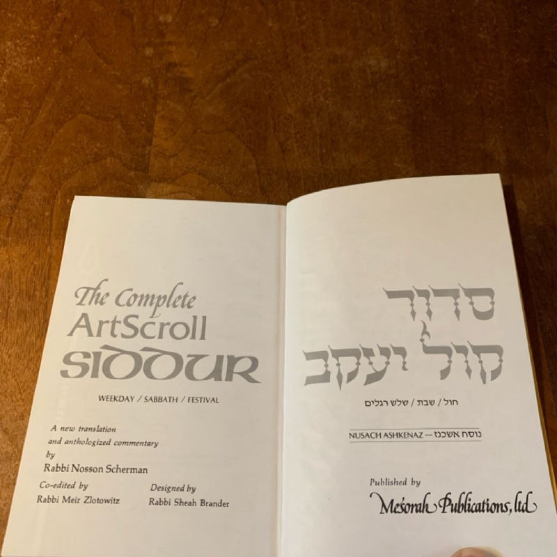 The Complete Artscroll Siddur
