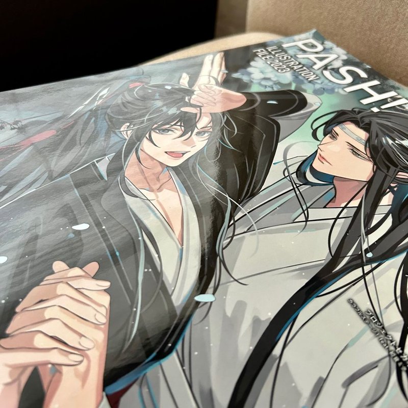 PASH! Illustration File 10/23 Issue Magazine by PASH!, Paperback ...