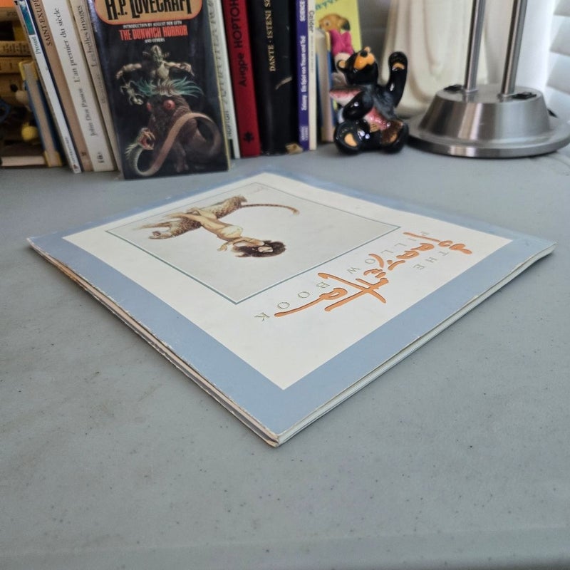 The Frank Frazetta Pillow Book