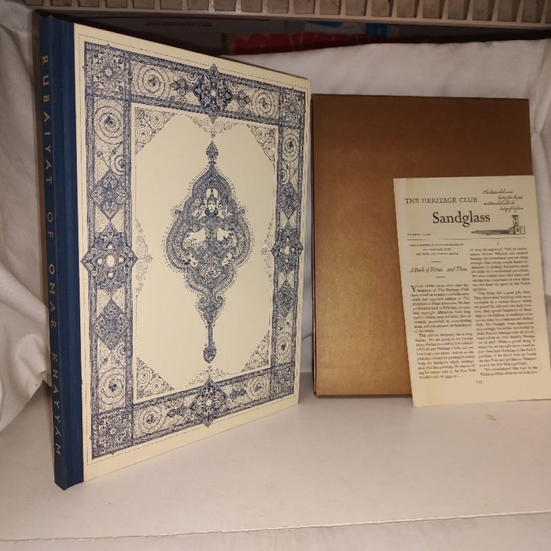 Rubaiyat of Omar Khayyam