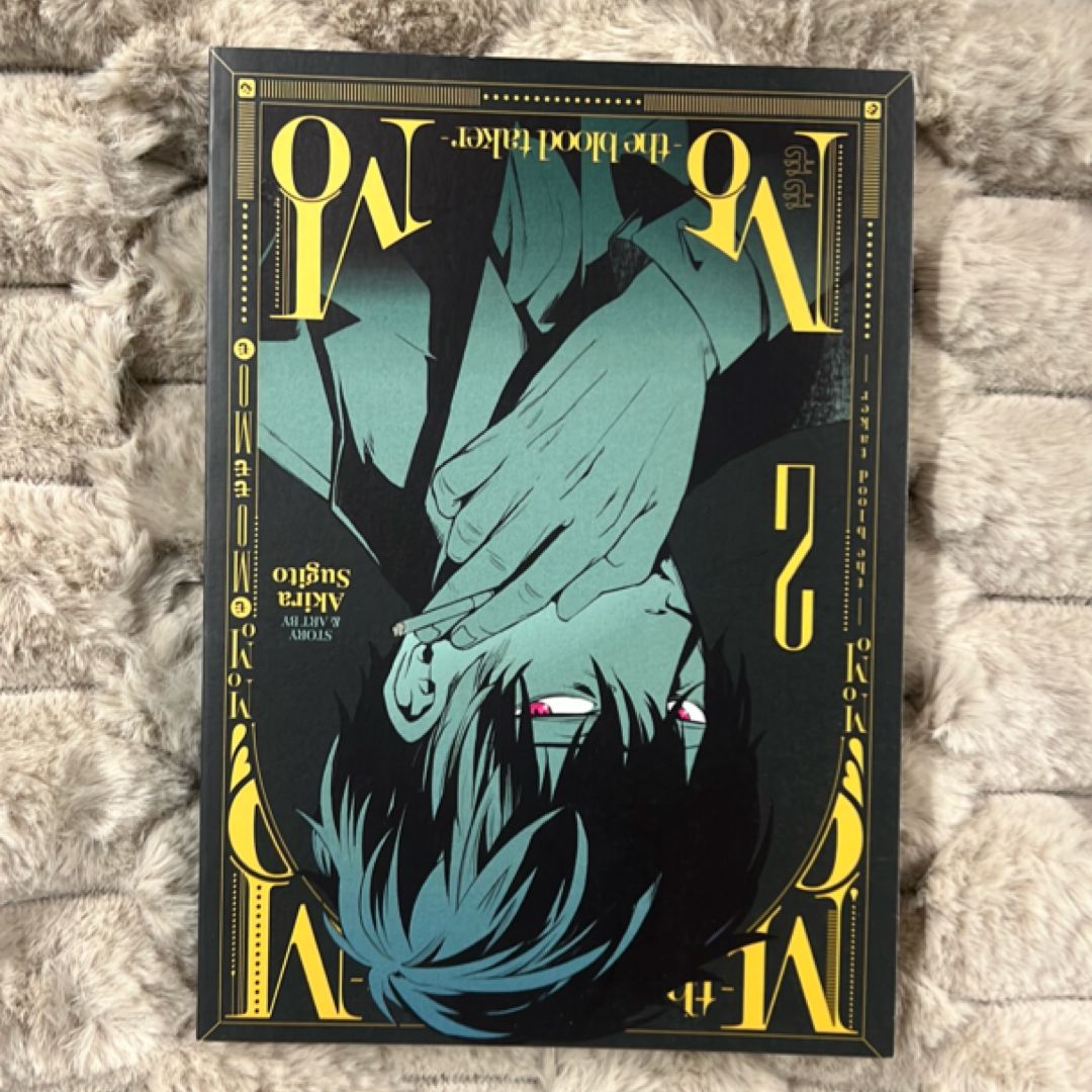 MoMo -The Blood Taker- Vol. 2