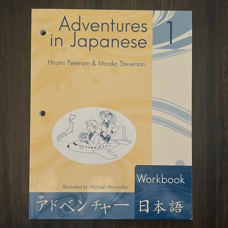 Adventures in Japanese 1 Workbook