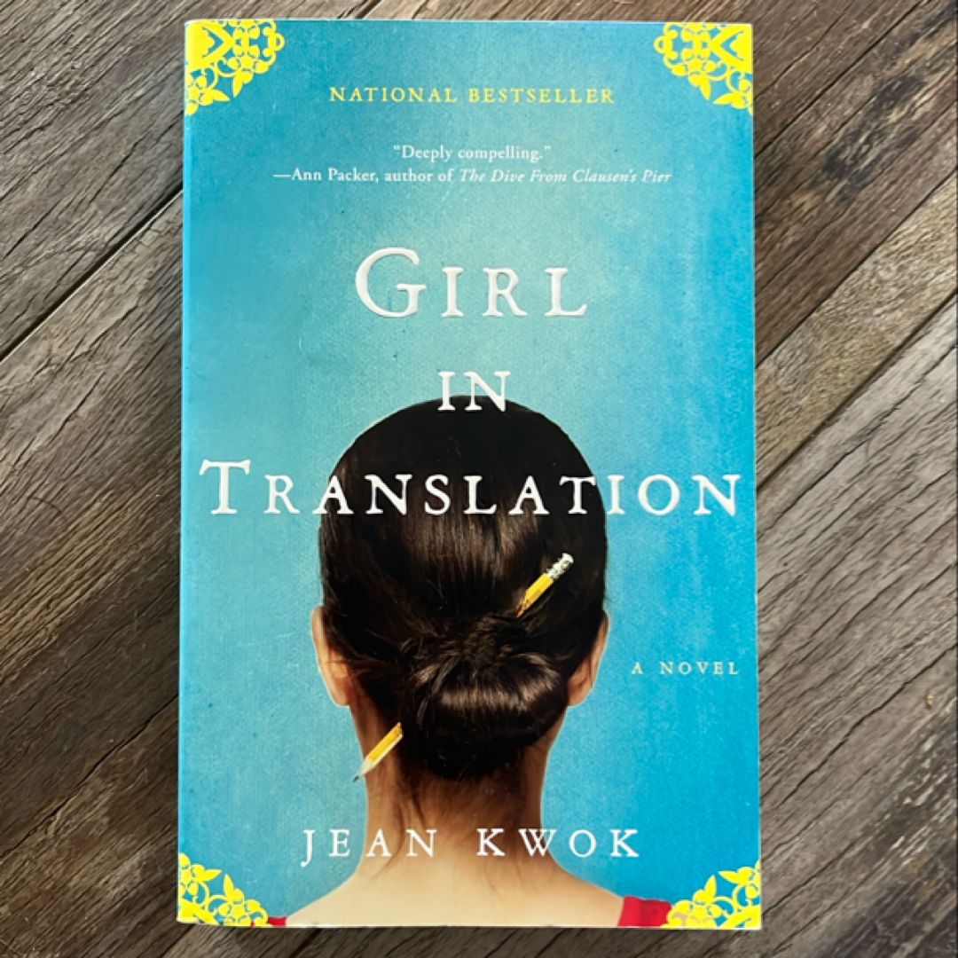 Girl in Translation