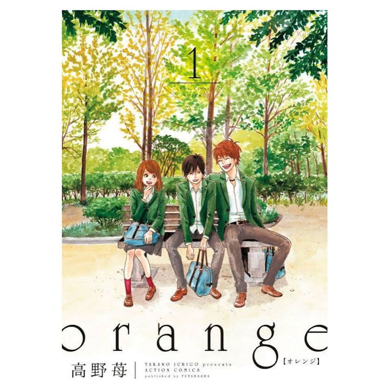 Orange Vol 1 Japanese Manga 