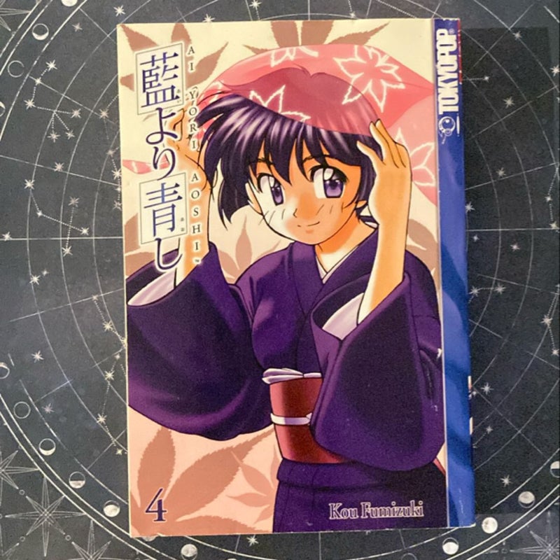 Ai Yori Aoshi 4