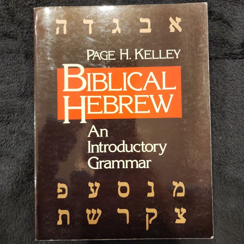 Biblical Hebrew