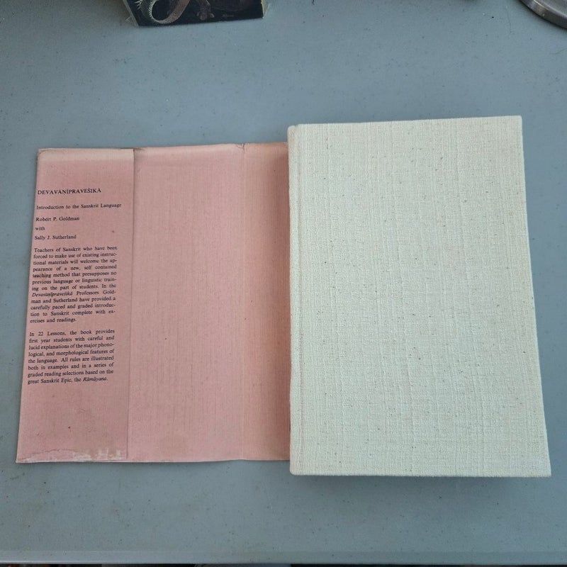 Devavanipravesika an Introduction To Sanskrit 