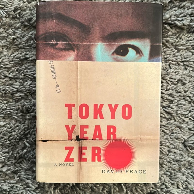 Tokyo Year Zero