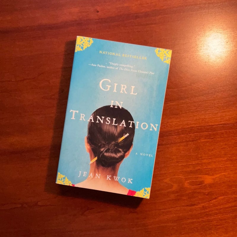 Girl in Translation